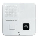 \楽天カードポイント8倍!5/10/ リーベックス センサー式 トイレ用流水音発生器 センサーサウンド ミニ トイレの音対策 トイレの音消し 節水 消音 水の音...