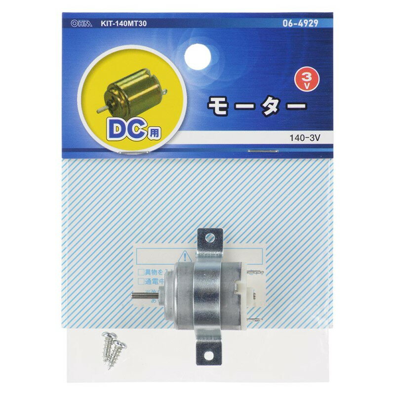 ����ŷ�����ɥݥ����5�ܡ�3/5�� DC�ѥ⡼���� 140-3V 2�ĥ��å� 06-4929 OHM KIT-140MT30-2P �ڥ᡼��������̵����