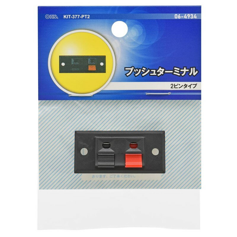 ����ŷ�����ɥݥ����5�ܡ�3/5�� �ץå��奿���ߥʥ� 2�ĥ��å� 2�ԥ󥿥��� 06-4934 OHM KIT-377-PT2-2P �ڥ᡼��������̵����