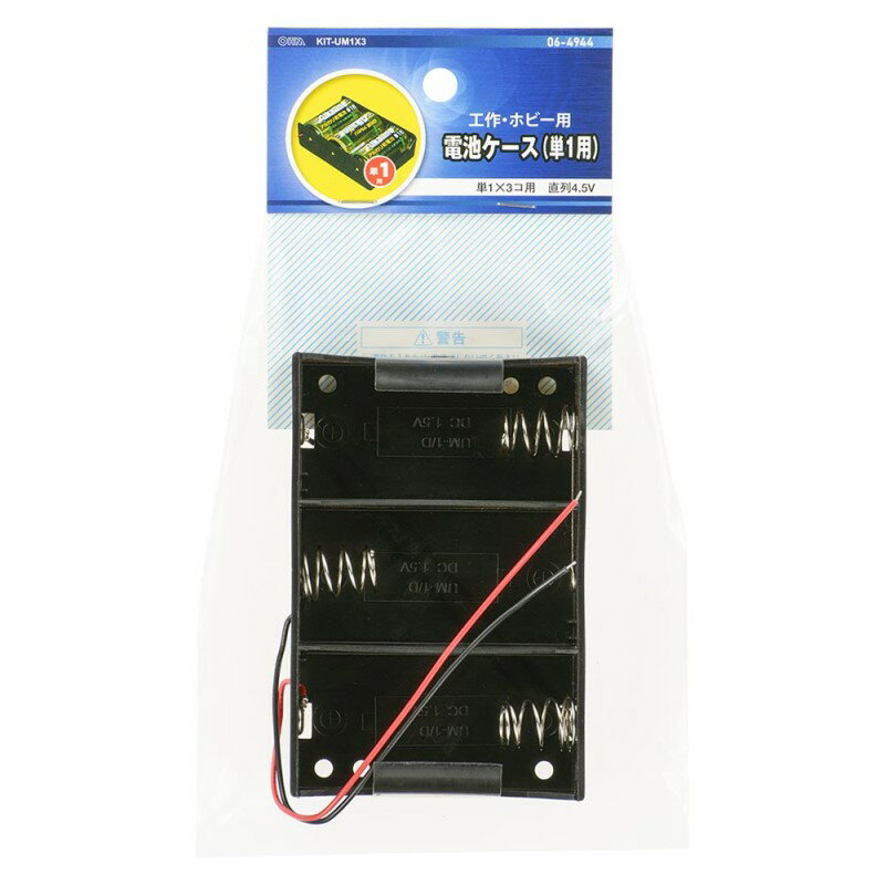 ����ŷ�����ɥݥ����5�ܡ�3/5�� ���ӥ����� 2�ĥ��å� ñ1��3���� �꡼�����դ� 06-4944 OHM KIT-UM1X3-2P �ڥ᡼��������̵����