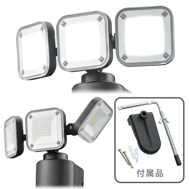 monban 防犯センサーライト 3灯 コンセント式 4500ルーメン 07-8810 OHM LS-A450W3...