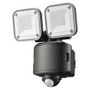 monban 防犯センサーライト 2灯 乾電池式 650ルーメン 07-8806 OHM LS-B65W2 【送料無料】(3)