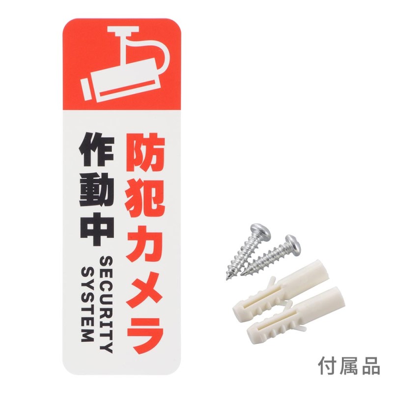 monban ダミーカメラ 明暗センサー式点灯タイプ 07-8696 OHM OSE-PDCW2 【送料無料】