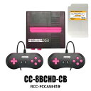 8ビットコンパクト HD ファミコン互換機 HDMI出力対応 FCコレクションケース付 コロンバスサークル CC-8BCHD-CB 【送料無料】 【最強翌日配送...