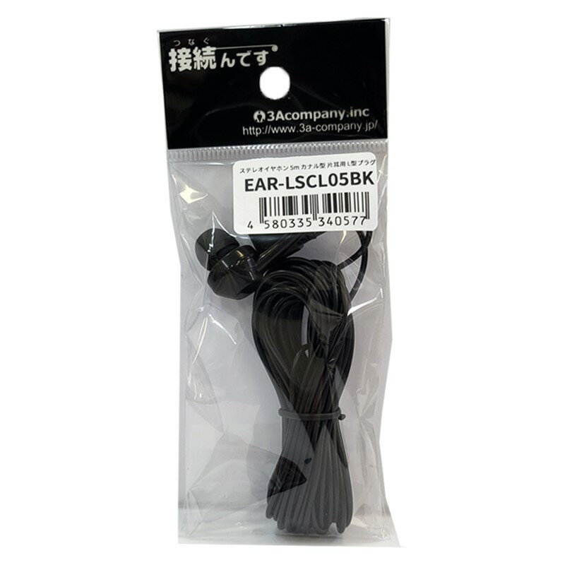 パット WEB LAN ルーター パソコン スマートフォン スマホ OA機器 デジタル 情報 周辺 デジタル関連 | サンワサプライ 防水ハンズフリー拡声器スピーカー MM-SPAMP6