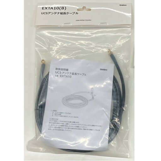 \ポイント5倍/ ユニデン 防犯カメラ用 アンテナ延長ケーブル 3m UCS1000M-1L・UCS001L専用 延長 アンテナケーブル 【メール便送料無料】 \ポイント5倍/ ユニデン 防犯カメラ用 アンテナ延長ケーブル 3m UCS1000M-1L・UCS001L専用 延長 アンテナケーブル 【メール便送料無料】