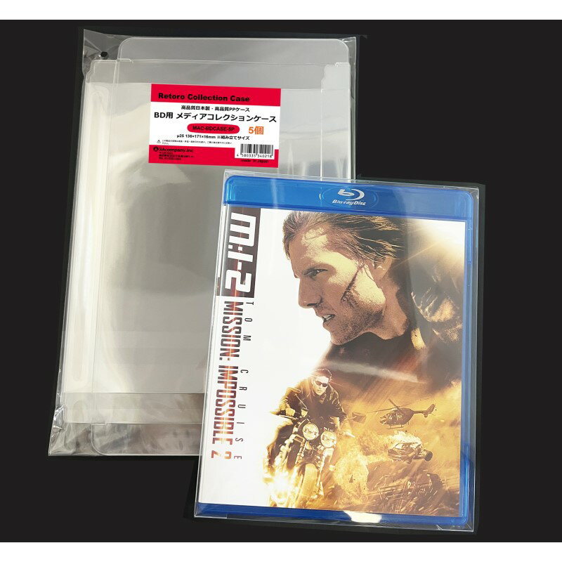 2個セット マクセル DW120WPA.5S 録画用DVD-RW 標準120分 1-2倍速 ワイドプリンタブルホワイト maxell 送料無料 【SK30237】