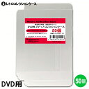 DVD メディアコレクションケース 50枚 DVDケース DVD 収納ケース 高透明 簡単組立 PP素材 日本製 3Aカンパニー MAC-DVDCASE-50P...