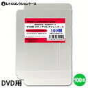 DVD メディアコレクションケース 100枚 DVDケース DVD 収納ケース 高透明 簡単組立 PP素材 日本製 3Aカンパニー MAC-DVDCASE-10...
