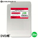 DVD メディアコレクションケース 25枚 DVDケース DVD 収納ケース 高透明 簡単組立 PP素材 日本製 3Aカンパニー MAC-DVDCASE-25P...