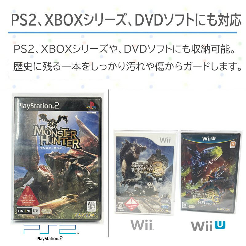 PS2用 レトロコレクションケース 5枚 ゲーム ソフト ケース ゲーム 収納 PS2・WiiU・XBOX・DVD ケース 日本製 3Aカンパニー RCC-PS2CASE-5P 【メール便送料無料】