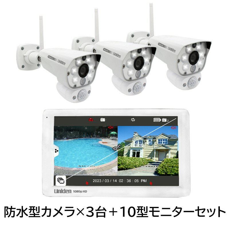 楽天市場】ユニデン 防犯カメラの通販 楽天市場】ユニデン 防犯カメラの通販