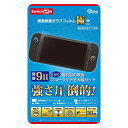 \楽天カードポイント5倍!7/15/ ニンテンドースイッチ2用 ガラスフィルム 極+ ブルーライトカット 液晶保護フィルム 高硬度9H 飛散防止 コロンバスサー...