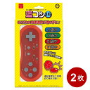 SFC用 連射機能付き コントローラー16 2個 レッド 1.5m スーパーファミコン対応 有線コントローラー レトロゲーム 周辺機器 コロンバスサークル CC...