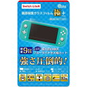 \楽天カードポイント8倍!5/15/ ニンテンドースイッチライト用 ガラスフィルム 極+ 液晶保護フィルム ブルーライトカット 高硬度9H 飛散防止 コロンバス...