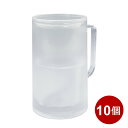 冷却 ビールジョッキ クーラー 350ml 10個 氷不要 ハイボール グラス クールジョッキ 缶ビール対応 アウトドア 自宅 晩酌 夏グッズ ハック HAC4...
