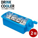 \楽天カードポイント5倍!7/15/ 瞬間ドリンク冷却器 2個セット手動式 卓上カップクーラー 350ml 500ml缶対応 飲み物 急速冷却 電源不要 コンパ...