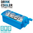 瞬間ドリンク冷却器 1個 手動式 卓上カップクーラー 350ml 500ml缶対応 飲み物 急速冷却 電源不要 コンパクト 夏 アウトドア キャンプ プレゼント...