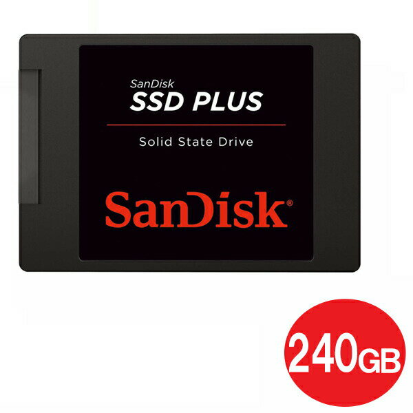 サンディスク SSDプラス 240GB 2.5インチ SATA接続 内蔵型SSD SDSSDA-240G-G26 SATA3 6Gb/s SSD PLUS SanDisk 海外リテール メール便送料無料