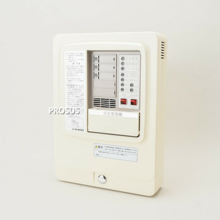 【在庫有り】P型2級火災受信機 3回線 2PK1-3L