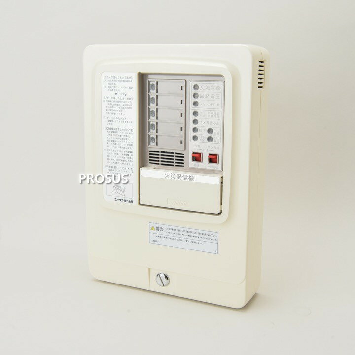 【在庫有り】P型2級火災受信機 5回線 2PK1-5L