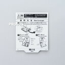 ハッチ取扱説明シール 上蓋裏貼・P型用 P-008