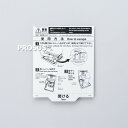 ハッチ取扱説明シール 上蓋裏貼・T型用 T-002