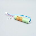【最大2,000円OFF!! 5/27 1:59まで】交換電池 FK828 2.4V 3,000mAH パナソニック製