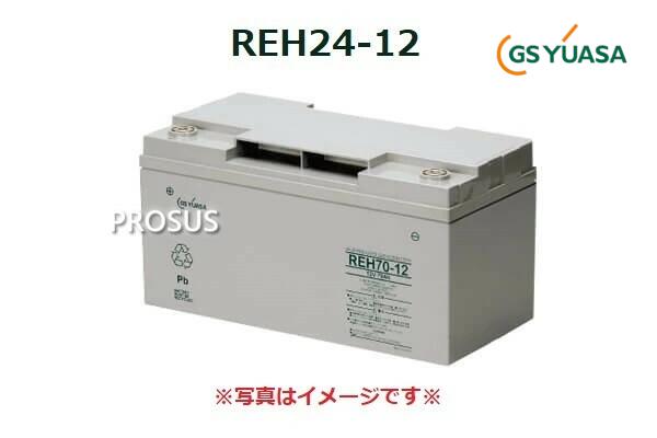 楽天市場】鉛蓄電池 12v(電池|家電)の通販 楽天市場】鉛蓄電池 12v(電池|家電)の通販