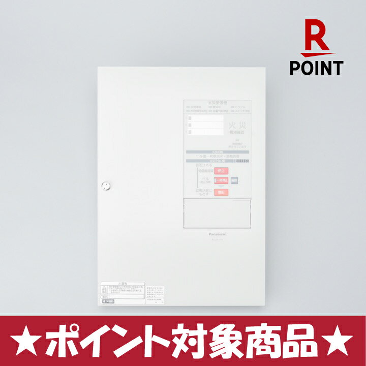 ★楽天ポイント500Pプレゼント★【在庫あり】パナソニック Panasonic シンプルP-2受信機 3回線 内器 BVJ25131K