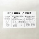 ワイヤロープ式 はしご 自在フック型用 使用法銘板 WS-自在型