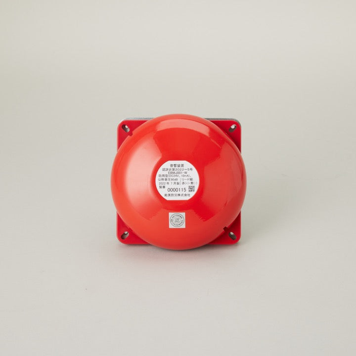 【お取り寄せ】音響装置 防雨型 EBMJ001-W