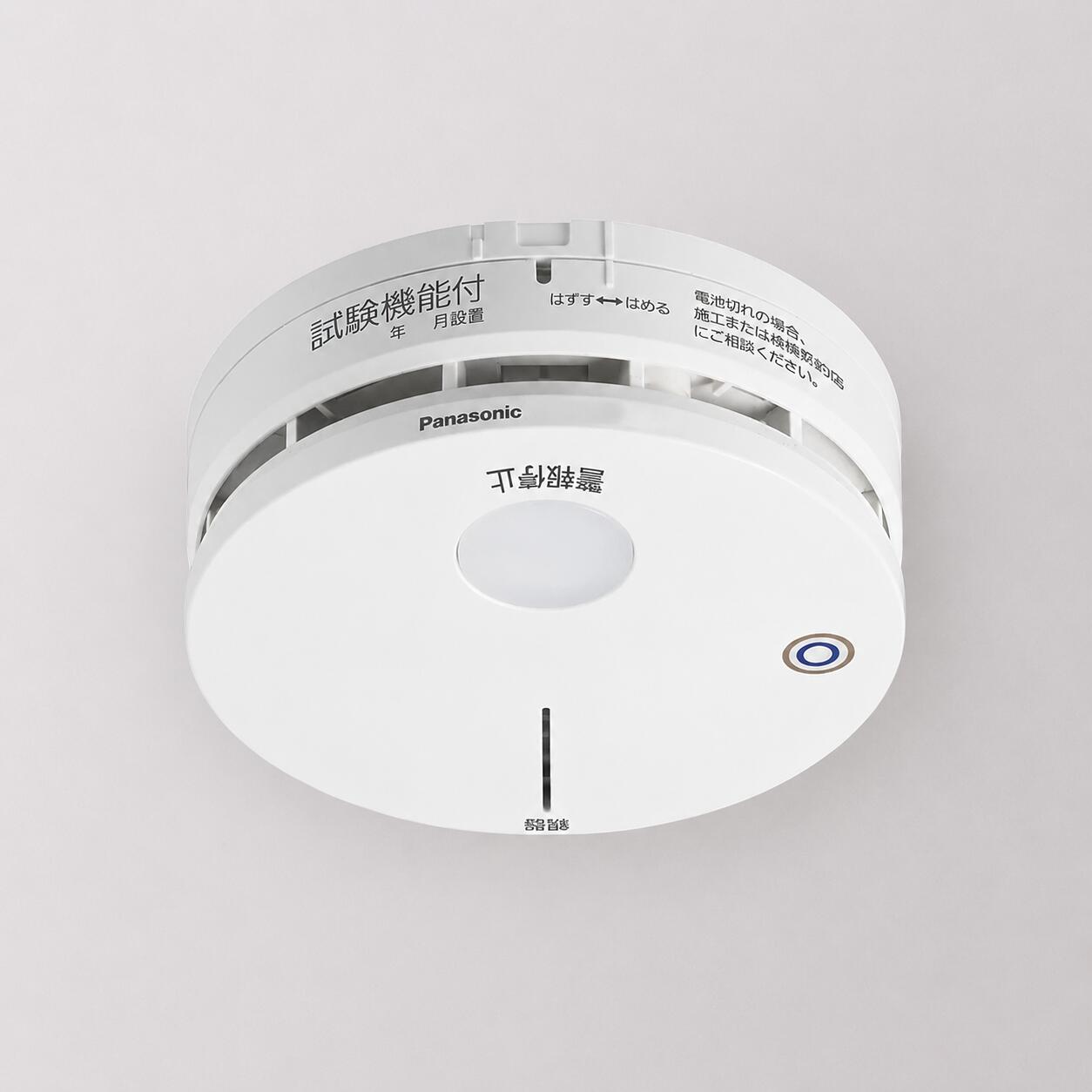 パナソニック煙感知器　BGW22427K 楽天市場】bgw22427k 光電式スポット型感知器の通販