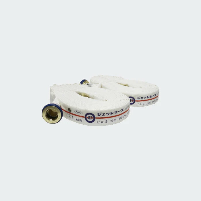 【お取り寄せ】消防ホース 散水ホース ジェットホース 40φ×20m 差込式 0.7MPa 折畳み 折りたたみ 芦森工業