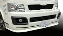 ハイエース(200系1・2型、ワイド車用)/アンダーリップスポイラー(未塗装品)