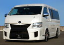 ハイエース(200系)3型ワイド・エルモードバンパー(純正色塗装品)(2)