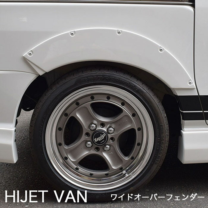 楽天市場】オーバーフェンダー 10mm(対応車種メーカーダイハツ 楽天市場】オーバーフェンダー 10mm(対応車種メーカーダイハツ