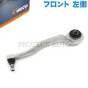 VAICO製 ベンツ W211 R230 W219 E240 E250 E280 E300 E320 E320CDI E350 E500 SL350 SL500...