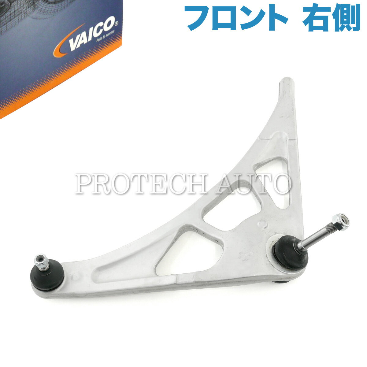 VAICO製 BMW 3シリーズ E46 M3 M3CSL フロント ロアアーム/コントロールアーム 右側 31122229454