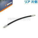 VAICO製 ベンツ W123 200 200D 200T 220D 230 230E 230T 230TE 230C 230CE 240D 240TD 250...