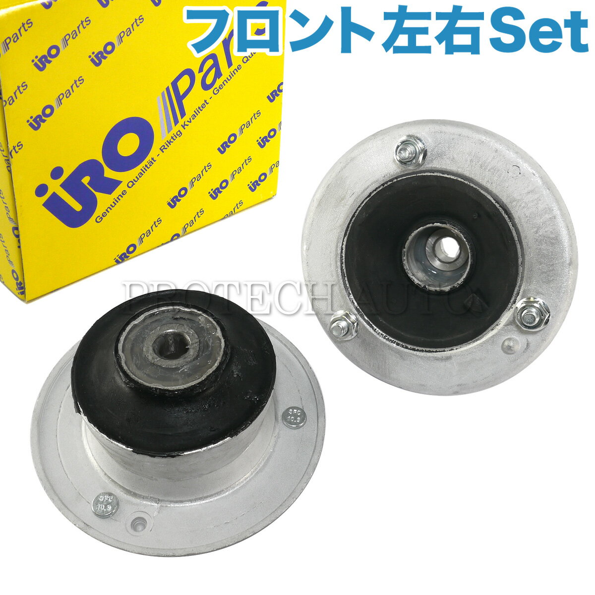 URO製 BMW E90 E91 フロント ショックアッパーマウント/ストラットマウント 左右セット 31336760943 31336752735 31331094616 31336769582 31336770568 320i 323i 325i 330i 335i【あす楽対応】