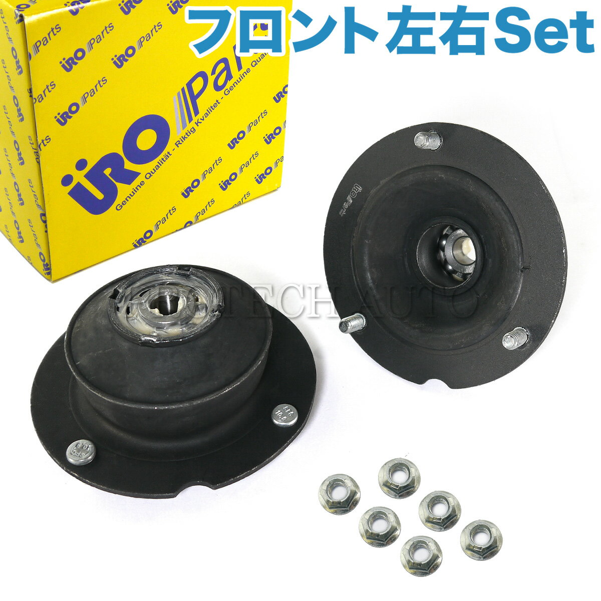 URO製 BMW E28 E34 フロント ショックアッパーマウント/ストラットマウント 左右セット 31331139452 31331124508 518 518i 520i 524d 524td 525e 525i 528i 535i M5 M535i