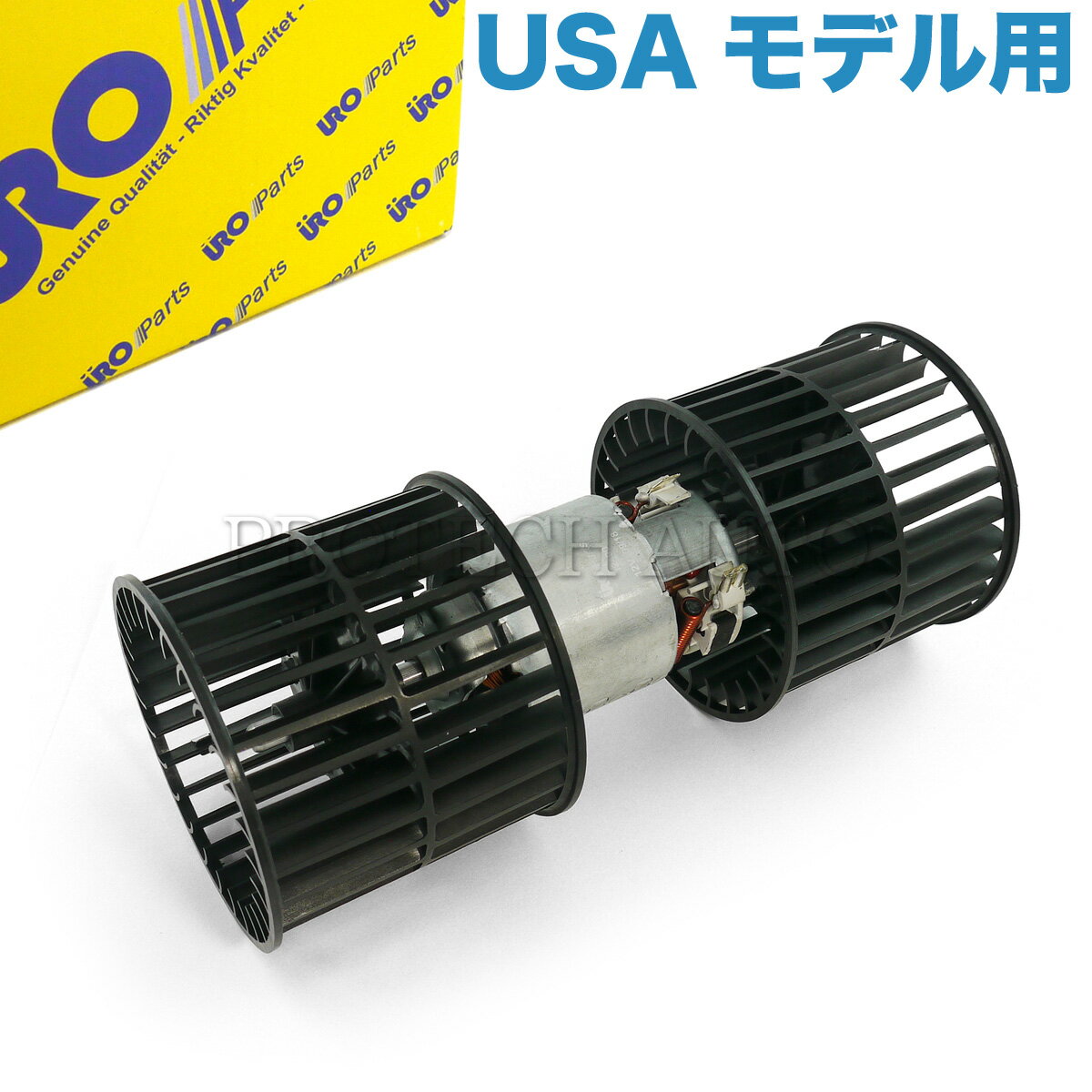 URO Parts製 ベンツ SL R107 ヒーター用 ブロアモーター/ブロアファン USAモデル用 1078300208 380SL 450SL 380SLC 450SLC【あす楽対応】