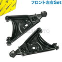 URO製 ベンツ SL R107 フロント ロアアーム/コントロールアーム 左右セット 1073302407 1073302507 300SL 420SL 50...