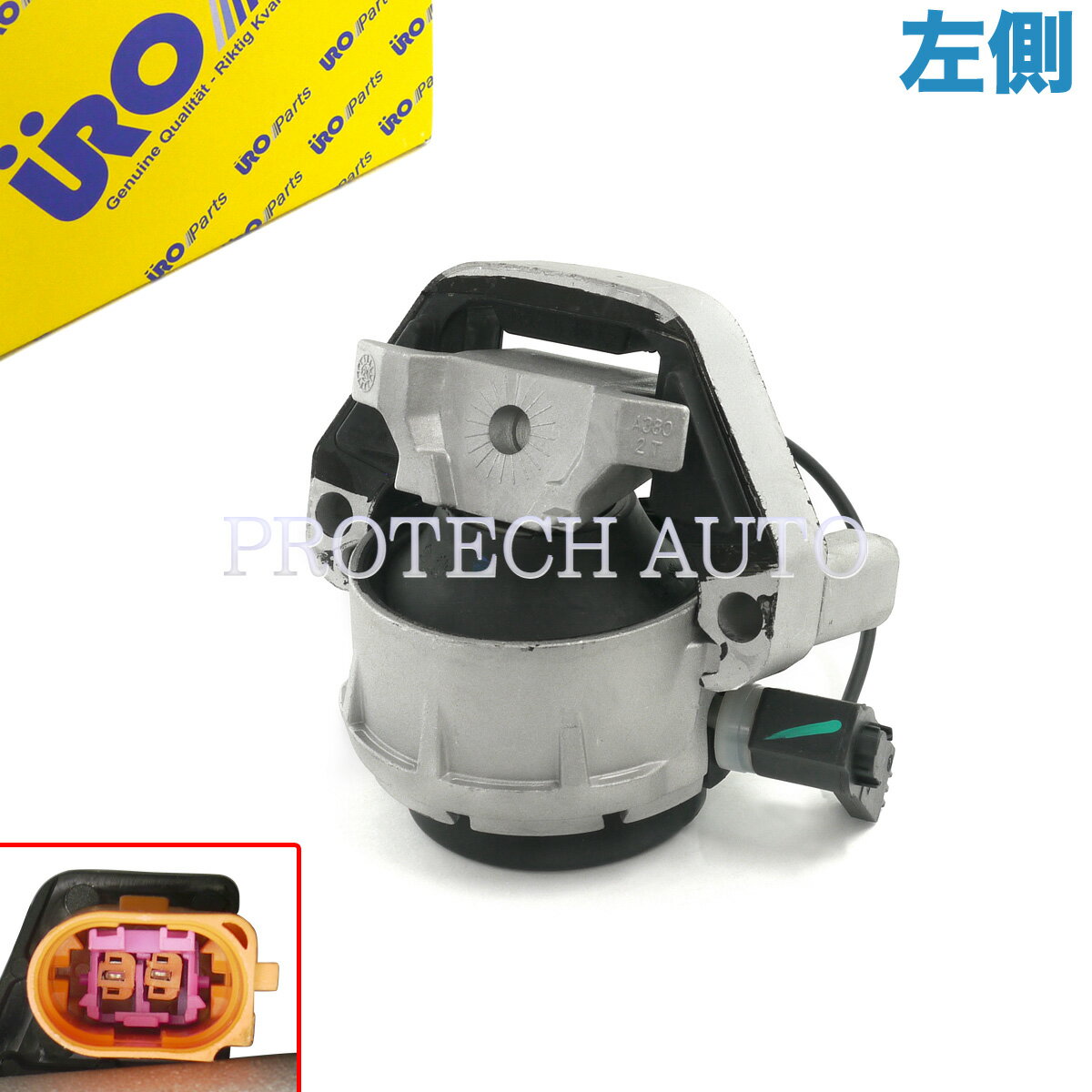 URO製 AUDI アウディ A6 4G/C7 2013〜2018年式 エンジンマウント 左側 4G0199381NS 4G0199381MP