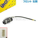 URO製 ベンツ C207 A207 W212 E250 E300 E350 E400 E550 E63AMG フロント ドアロックアクチュエーター 右側 2047201835【あす楽対応】