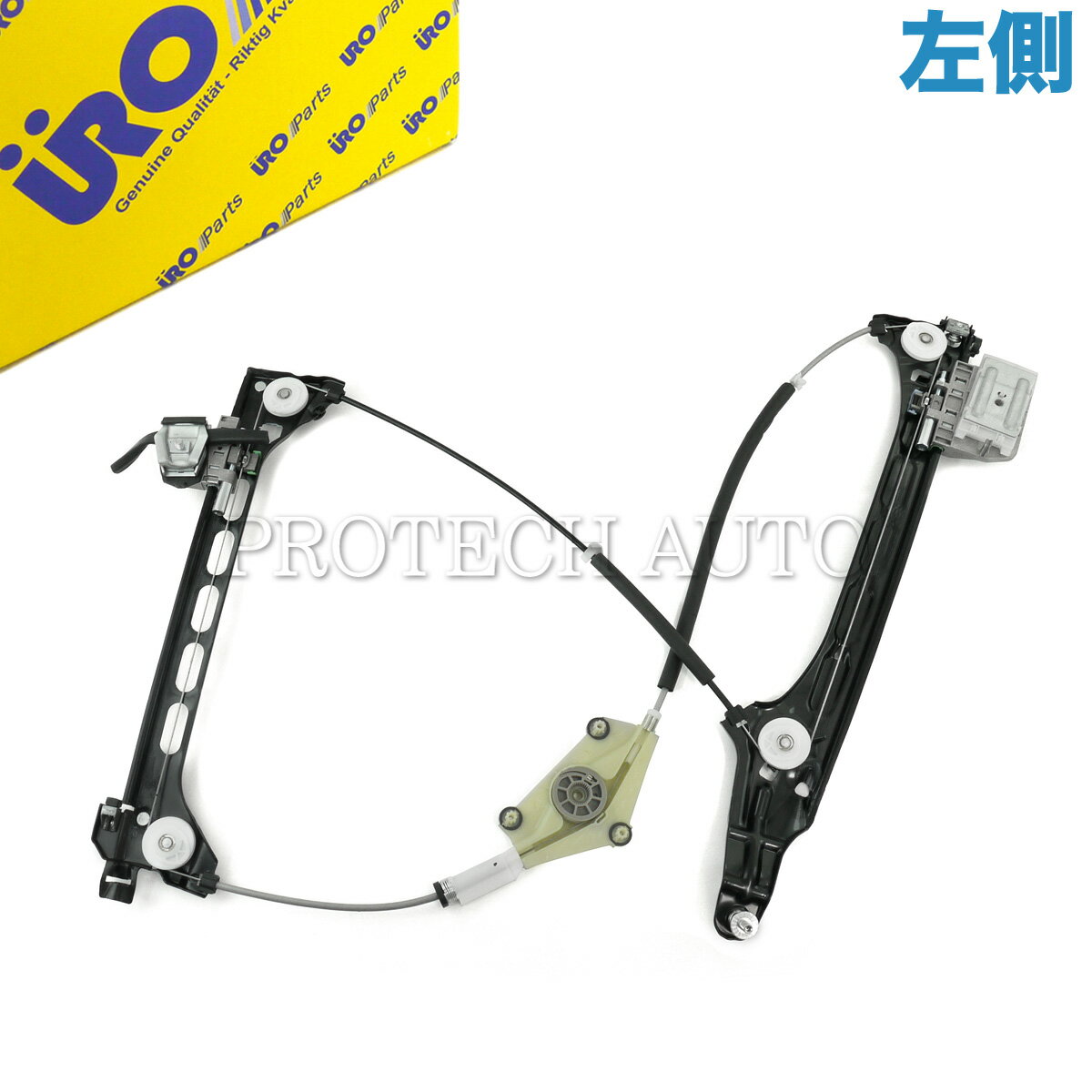 URO製 AUDI アウディ TT 8J 2006〜2014年式 パワーウインドウレギュレーター 左側 8J0837461D 8J0837461E