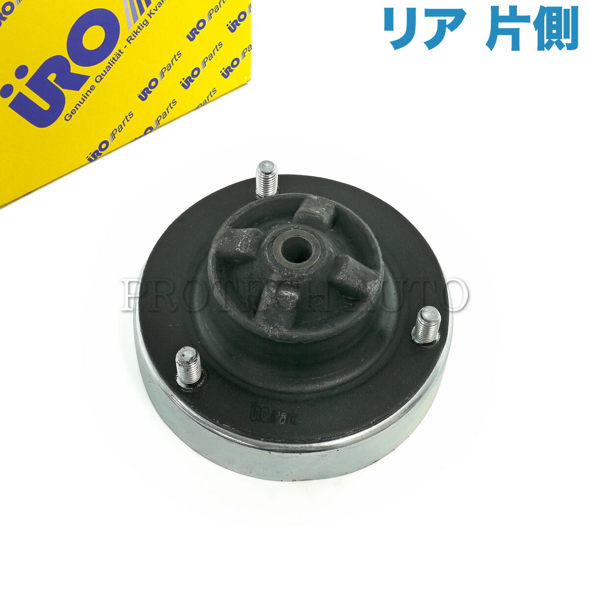 URO製 BMW E34 520i 525i 530i 535i 540i リア/リヤ ショックアッパーマウント/ストラットマウント 左右共通 片側 33521132270 33521132078