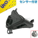 URO製 BMW F07 F10 F11 F12 F13 523d 535i 535ixDrive ActiveHybrid5 640i ラジエーターサブタンク/エクスパンションタンク センサー付き 17137647283 17137601949 17137806038【あす楽対応】