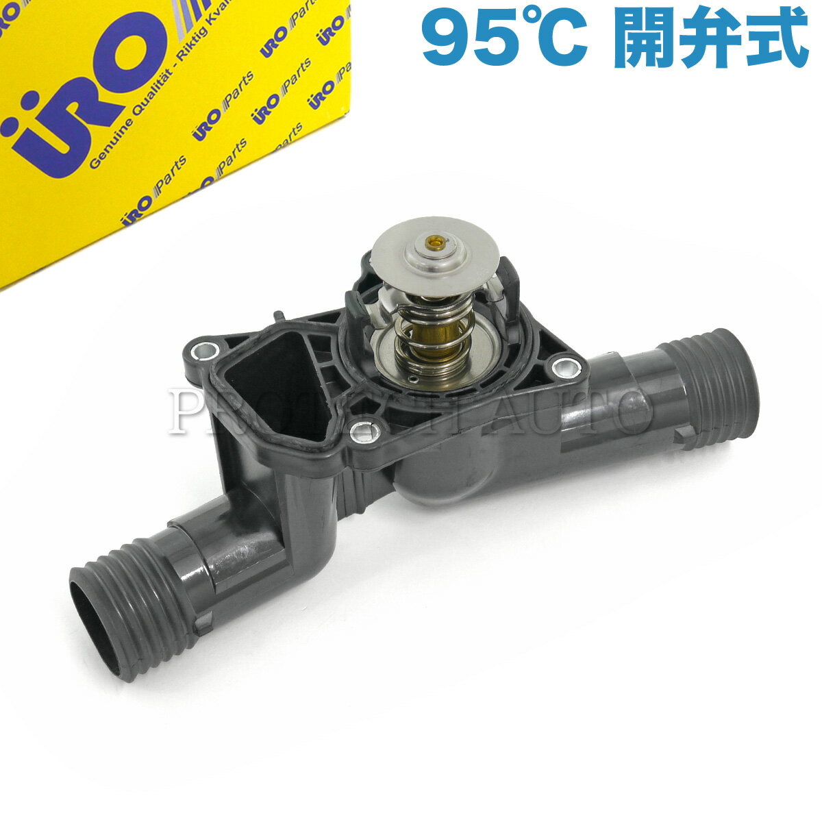 樂天商城 - URO製 BMW E36 Z3/E36 318is 318ti 1.9 サーモスタット/サーモスタッド 95℃ 開弁式 M44 エンジン用 ガスケット付き 11531743017 11531432884 11531743179